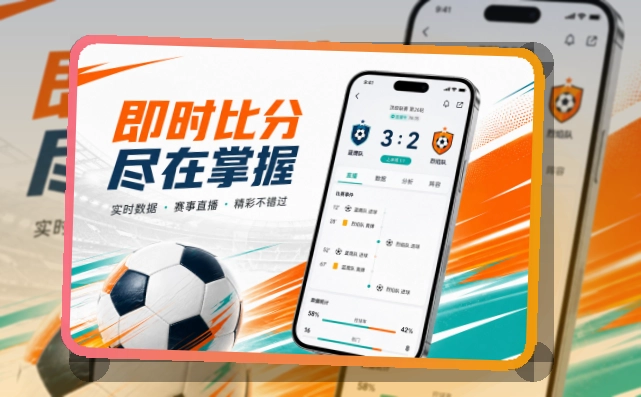开云手机端功能展示