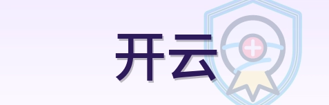 开云 Logo